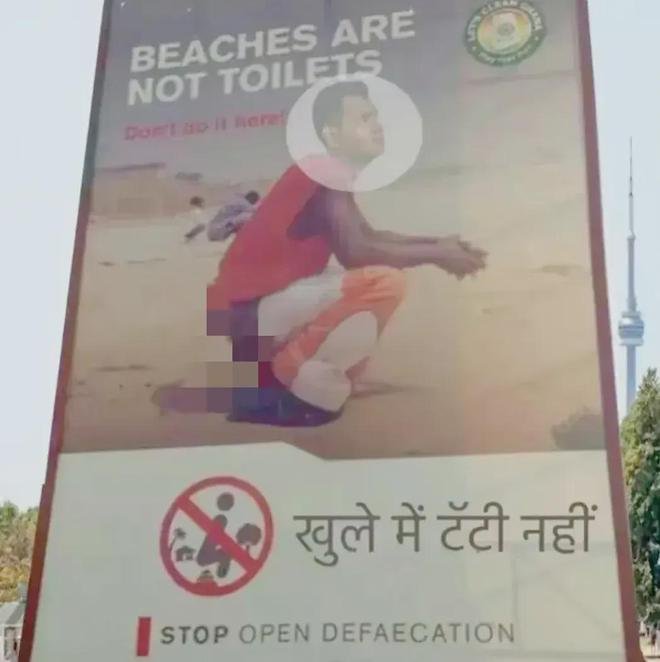 味太冲！大量印度人在加拿大海滩拉大便，印度人：这是我们的文化