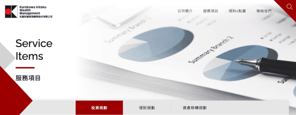 苏有朋遭殃 揭开台湾最大金融诈骗案