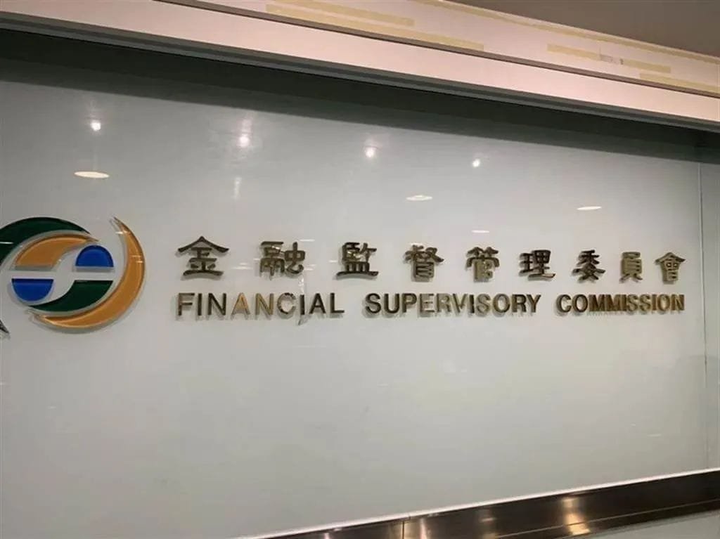 苏有朋遭殃 揭开台湾最大金融诈骗案