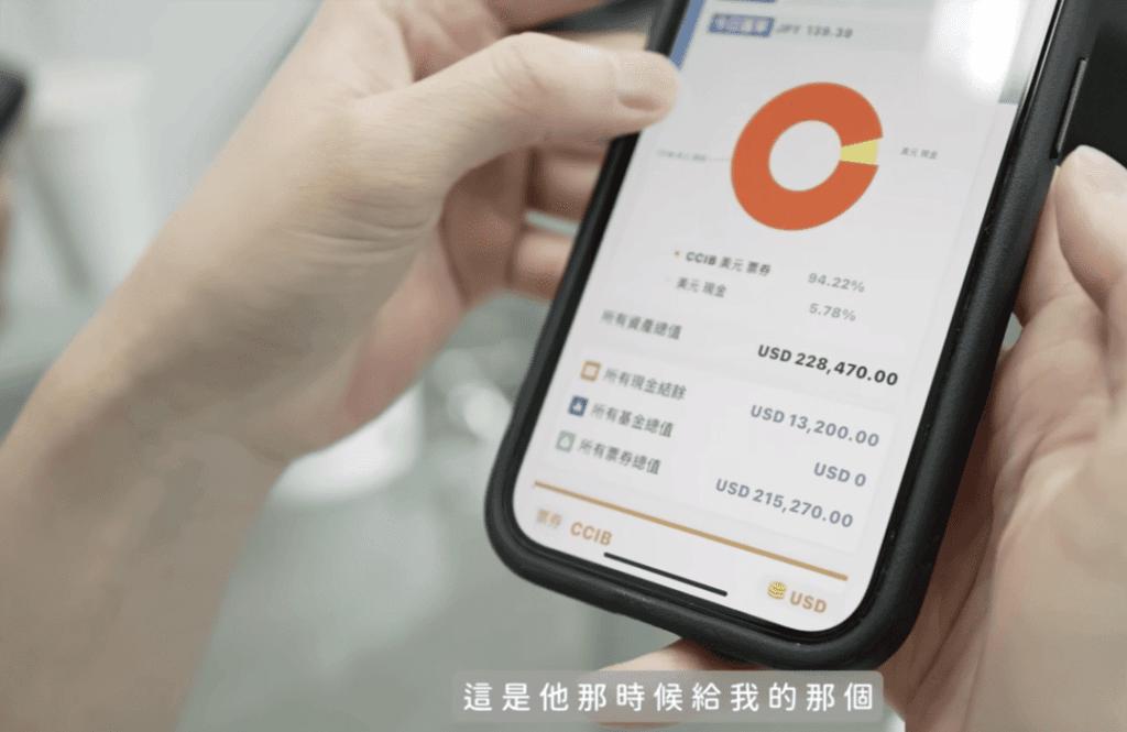 苏有朋遭殃 揭开台湾最大金融诈骗案