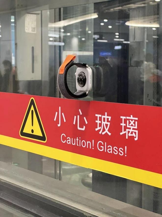 高铁车窗成苹果手表噩梦！