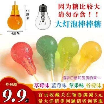 高铁车窗成苹果手表噩梦！