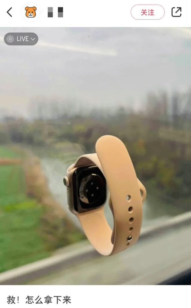 高铁车窗成苹果手表噩梦！