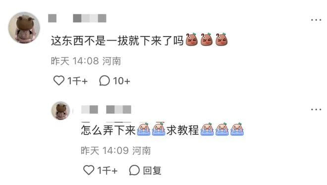 高铁车窗成苹果手表噩梦！