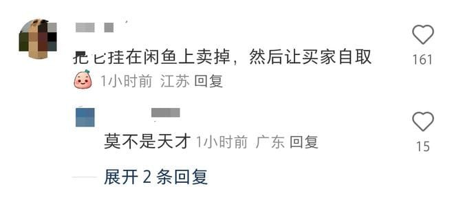 高铁车窗成苹果手表噩梦！