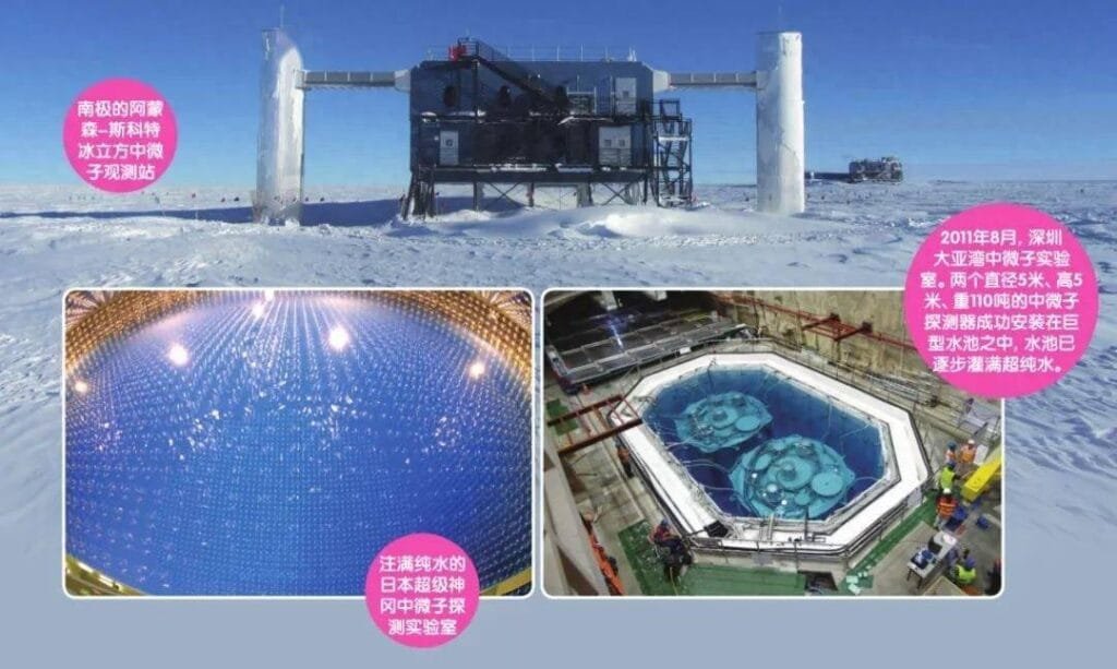 宇宙大爆炸产生的“幽灵粒子”是何方神圣？