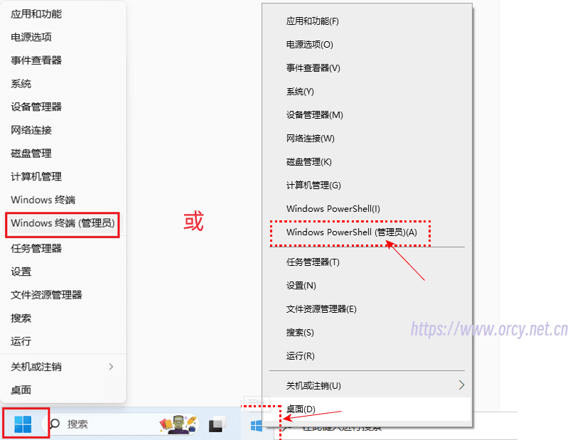 Windows11专业版KMS命令激活（不需要激活工具）