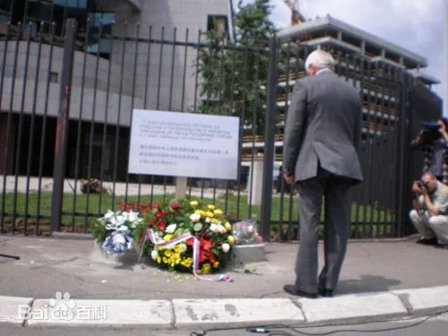 美国轰炸中国驻南联盟大使馆事件