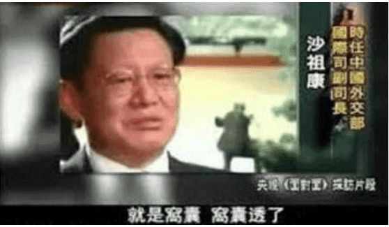 1993年银河号事件