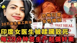 探究八大印度奇葩传闻，结果难以置信！