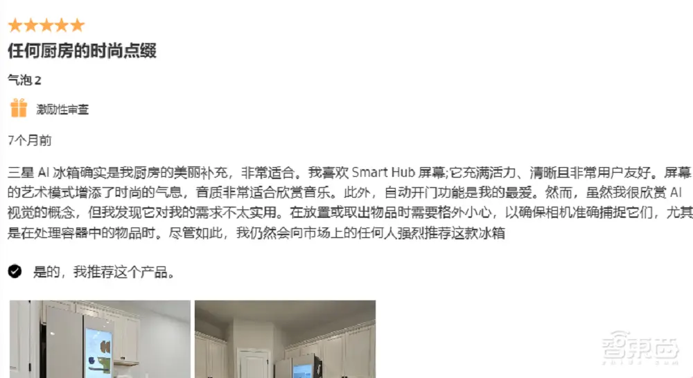 CES十大最酷黑科技：机器人、家电整活脑洞大开，有亿点点抽象 