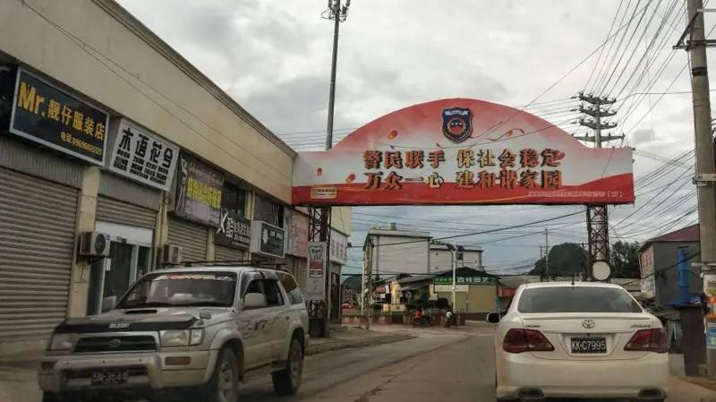 缅甸诈骗者“凶狠很多”：王星案后，中港台受害者还原产业全貌及营救困境