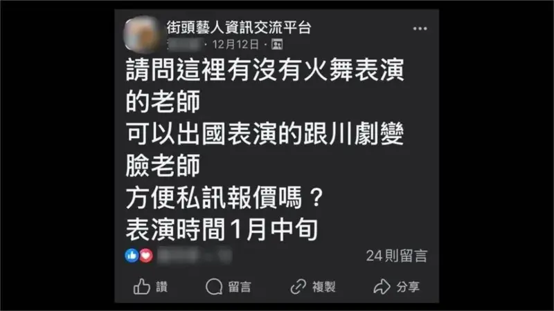 缅甸诈骗者“凶狠很多”：王星案后，中港台受害者还原产业全貌及营救困境