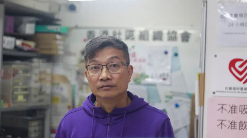 香港女性无家者：城市街角的“隐身人”