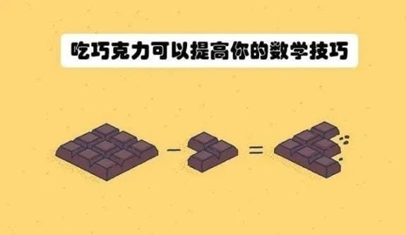 11个相当有趣且贴近生活的小知识