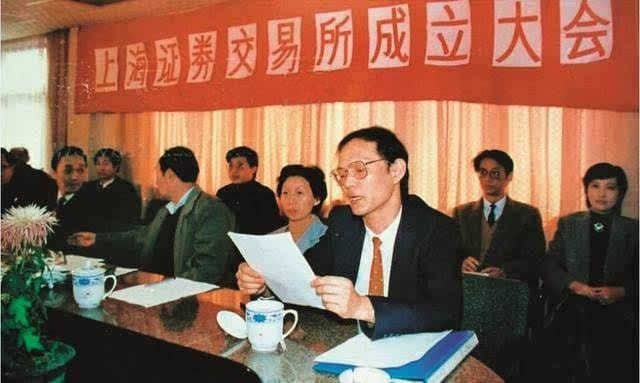 25年前“327国债事件”：最后7分47秒算与不算的争论