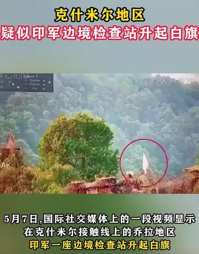 巴印5.7空战细节，比6：0更炸裂！