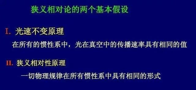 深度科普：大自然为何有光速限制？如果超过光速了会发生什么？